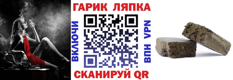 Магазины продажи наркотиков Стрежевой Галлюциногенные грибы  Мефедрон  Cocaine  Гашиш  Канабис  АМФЕТАМИН 