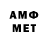 Amphetamine 97% NEOH T