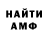 Альфа ПВП VHQ Ruslan Gnatenko