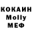 MDMA Molly Elnur Kuralov