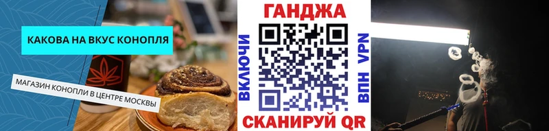 даркнет состав  Стрежевой  Canna-Cookies марихуана 