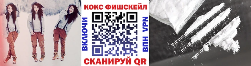 COCAIN Перу  купить наркотик  Стрежевой 