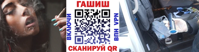 ГАШИШ Premium  МЕГА онион  Стрежевой 