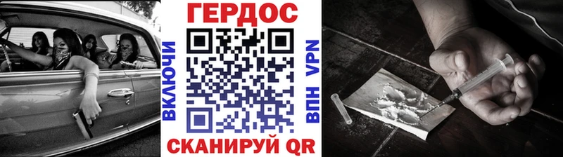 Героин Афган  хочу наркоту  Стрежевой 