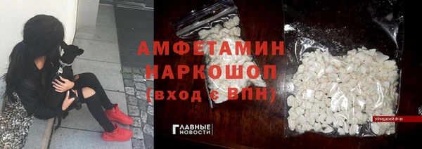 меф VHQ Абаза
