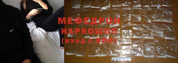 меф VHQ Абаза