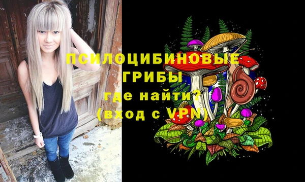 кокаин Абдулино