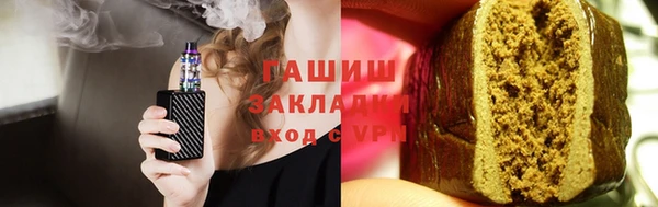 меф VHQ Абаза