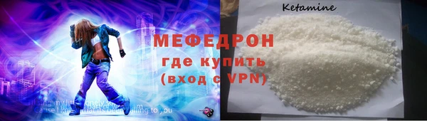 меф VHQ Абаза