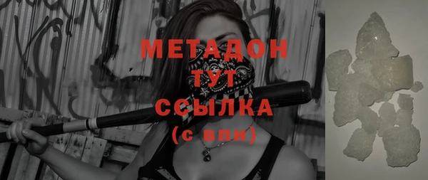 кокаин Абдулино