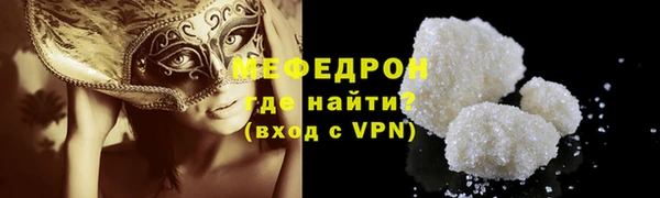 кокаин Абдулино