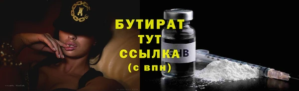 кокаин Абдулино