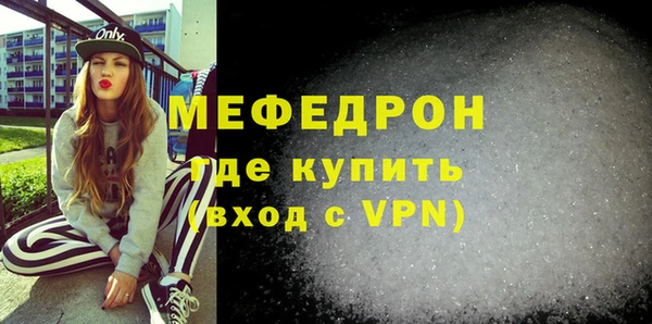 кокаин Абдулино