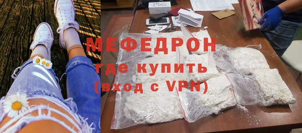 меф VHQ Абаза