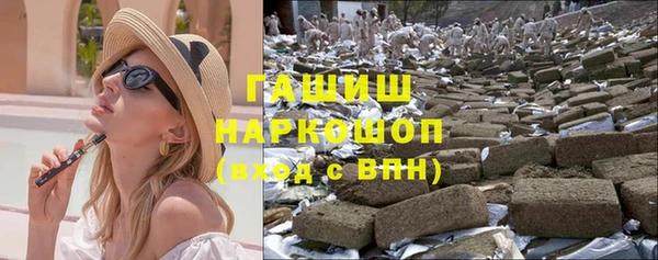 кокаин Абдулино