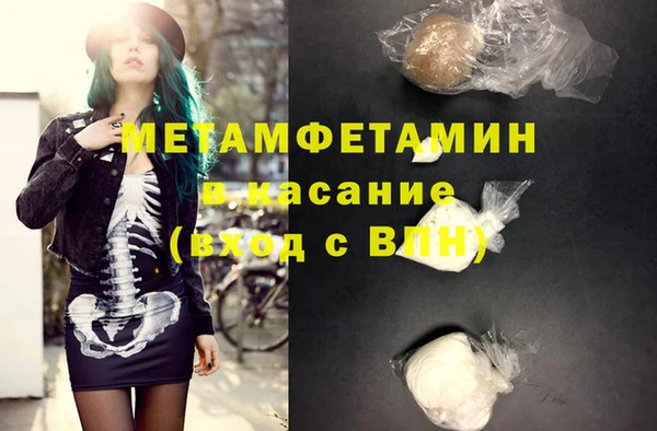 меф VHQ Абаза