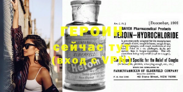кокаин Абдулино