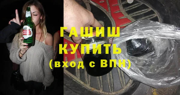 кокаин Абдулино