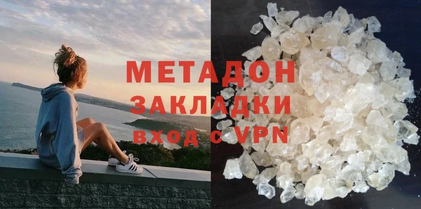 герыч Абинск