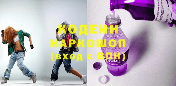 герыч Абинск
