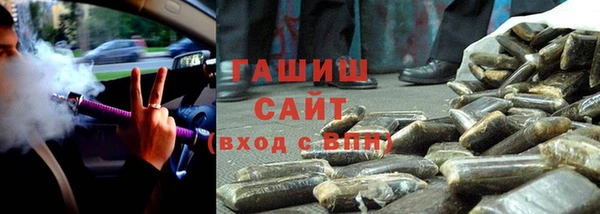 герыч Абинск