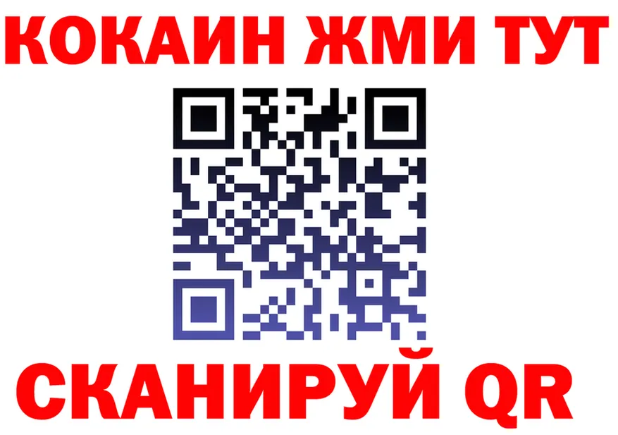 АМФ 97% маркетплейс площадка MEGA Стрежевой