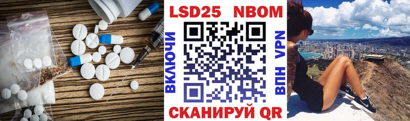 МЕГА ссылки  Стрежевой  LSD-25 экстази кислота  купить наркотик 