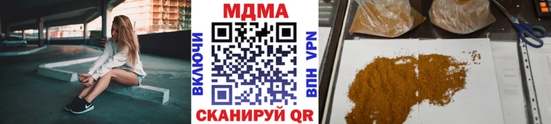 гидра сайт  Стрежевой  МДМА кристаллы  магазин   