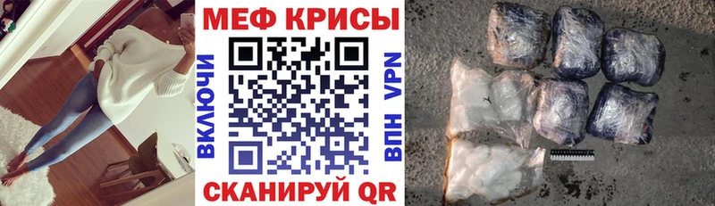 Мефедрон 4 MMC как найти закладки Стрежевой