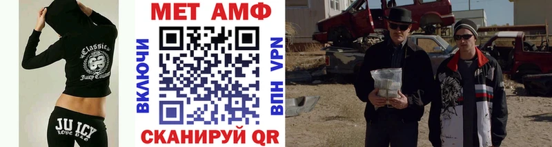 KRAKEN ONION  Стрежевой  Метамфетамин винт 