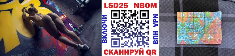 Наркотические марки 1500мкг  гидра как войти  Стрежевой  где купить  