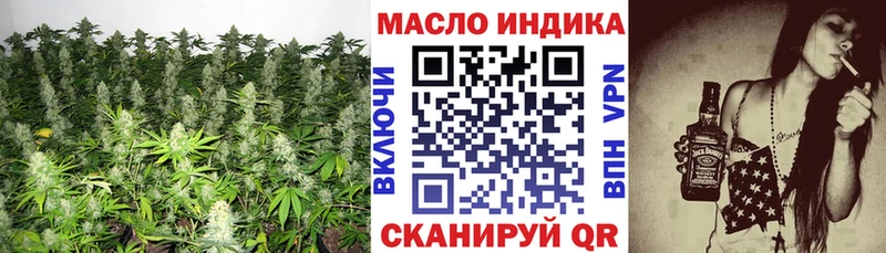 Дистиллят ТГК вейп с тгк  наркота  Стрежевой 